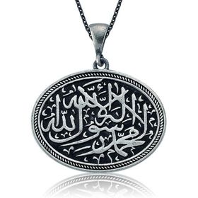 Himarry 925 Ayar Kelime-i Tevhid Gümüş Kolye