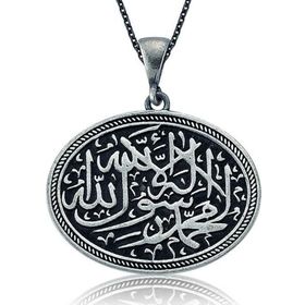 Himarry 925 Ayar Kelime-i Tevhid Gümüş Kolye