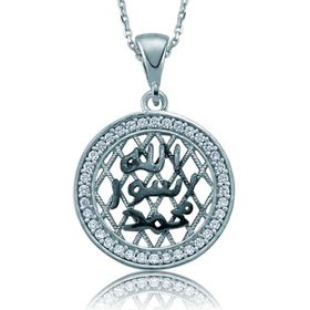 Himarry Taşlı Mühr-ü Şerif 925 Ayar Kadın Gümüş Kolye