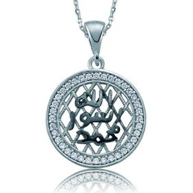 Himarry Taşlı Mühr-ü Şerif 925 Ayar Kadın Gümüş Kolye