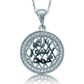 Himarry Taşlı Mühr-ü Şerif 925 Ayar Kadın Gümüş Kolye