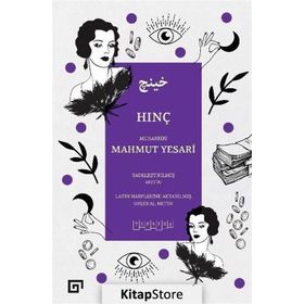Hınç - Mahmut Yesari