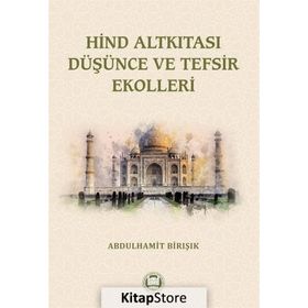 Hind Altkıtası Düşünce Ve Tefsir Ekolleri - Abdulhamit Birışık