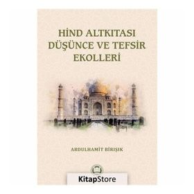 Hind Altkıtası Düşünce Ve Tefsir Ekolleri - Abdulhamit Birışık