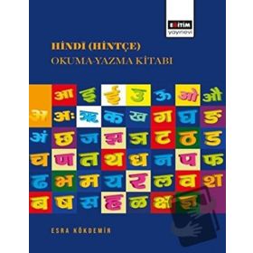 Hindi - Hintçe - Dil Bilgisi Eğitim Yayınevi