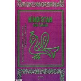 HINDISTAN BENI ÇAĞIRIYOR - NESLIHAN KAYALAR