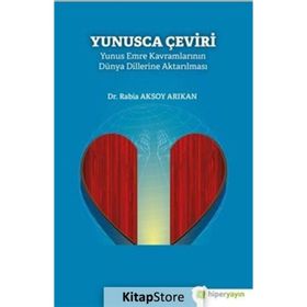 Hiperlink Yayınları Yunusca Çeviri
