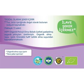Hipp Organik Pirinçli Yabanmersinli 35 gr Bebek Gofreti