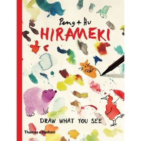 Hirameki: Clouds : Draw What You See - Peng Hu