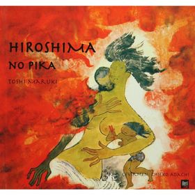 HIROSHIMA NO PIKA - TOSHI MARUKI
