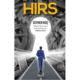 HIRS - THOMAS HARDY