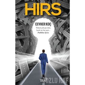 HIRS - THOMAS HARDY