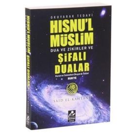 HISNÜ´L-MÜSLİM DUALAR VE ZIKIRLER - MUHAMMED BIN SAID EL-KAHTANI