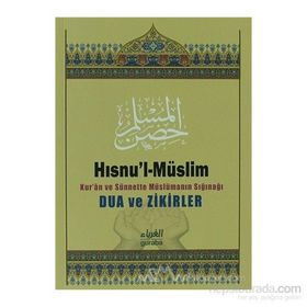 Hısnu’l-Müslim Orta boy Kur’an ve Sünnete Müslümanın Sığınağı Dua ve Zikirler Şamua kağıt - Muhammed Bin Said El Kahtani