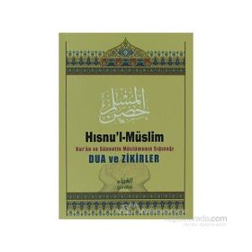 Hısnu’l-Müslim Orta boy Kur’an ve Sünnete Müslümanın Sığınağı Dua ve Zikirler Şamua kağıt - Muhammed Bin Said El Kahtani
