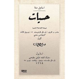 Hissiyat Osmanlıca İsmail Safa