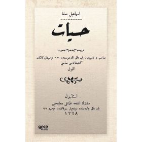 Hissiyat Osmanlıca İsmail Safa