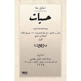 Hissiyat Osmanlıca İsmail Safa