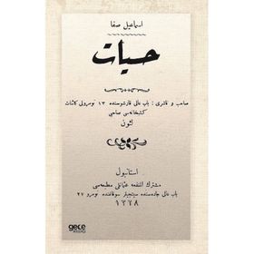 Hissiyat Osmanlıca İsmail Safa