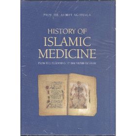 History of Islamic Medicine - Ahmed Ağırakça