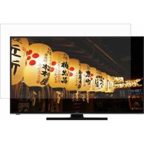 Hitachi 58HT8060UD Tv Ekran Koruyucu
