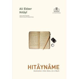Hıtayname - Ali Ekber Hitayi
