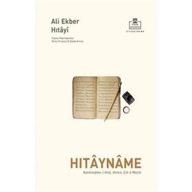 Hıtayname - Ali Ekber Hitayi