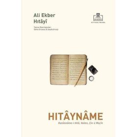 Hıtayname - Ali Ekber Hitayi