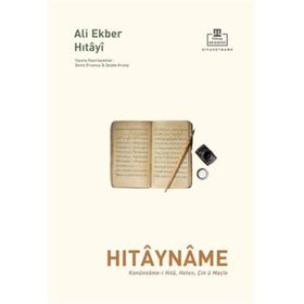 Hıtayname - Ali Ekber Hitayi