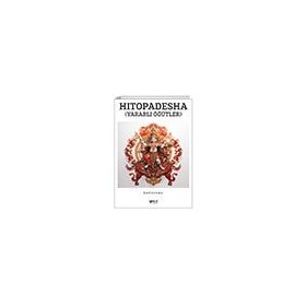 Hitopadesha Gece Kitaplığı