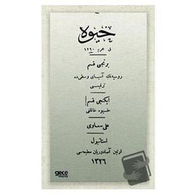 Hive Hanlığı ve Türkistanda Rus Yayılması - Osmanlıca - Ali Suavi - Gece Kitaplığı