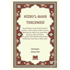 Hizbu’l Bahr Tercemesi - Hamza Tatlı