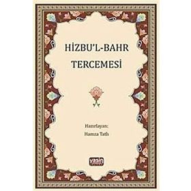Hizbu’l Bahr Tercemesi - Hamza Tatlı
