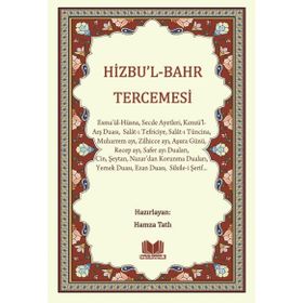 Hizbu’l Bahr Tercemesi - Hamza Tatlı