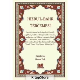 Hizbu’l Bahr Tercemesi - Hamza Tatlı