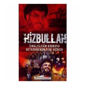 HIZBULLAH İŞGALCİLERİN KORKUSU ORTADOĞU´NUN YENI ORDUSU - HALIL ÇELİK, MEHMET ALI SOYDAN