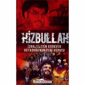 HIZBULLAH İŞGALCİLERİN KORKUSU ORTADOĞU´NUN YENI ORDUSU - HALIL ÇELİK, MEHMET ALI SOYDAN