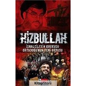 HIZBULLAH İŞGALCİLERİN KORKUSU ORTADOĞU´NUN YENI ORDUSU - HALIL ÇELİK, MEHMET ALI SOYDAN