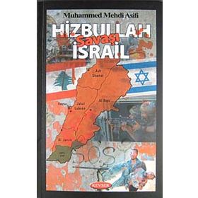 HIZBULLAH İSRAİL SAVAŞI - MUHAMMED MEHDI ASIFI