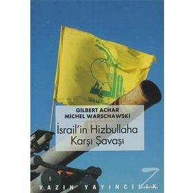 HIZBULLAH İSRAİL SAVAŞI - MUHAMMED MEHDI ASIFI