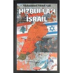 HIZBULLAH İSRAİL SAVAŞI - MUHAMMED MEHDI ASIFI
