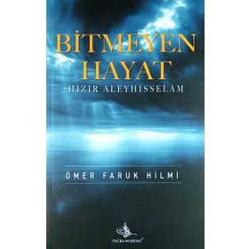 Hızır Aleyhisselam - Ramazan Hub