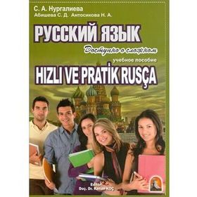 Hızlı ve Pratik Rusça - Kapadokya Yayınları
