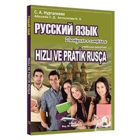 Hızlı ve Pratik Rusça - Kapadokya Yayınları