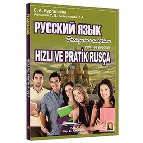 Hızlı ve Pratik Rusça - Kapadokya Yayınları