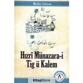 Hızrı Münazara-i Tig ü Kalem - Melike Gökcan