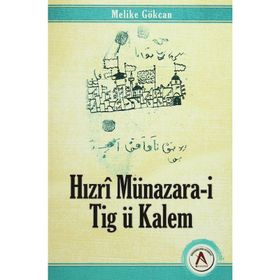 Hızrı Münazara-i Tig ü Kalem - Melike Gökcan