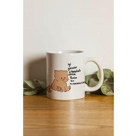 Hobi Shop İkra Medya Kedi Benim Bir Numaramsın Motto Kupa Bardak