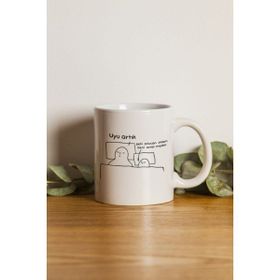 Hobi Shop İkra Medya Uyu Artık Peki Solucan Olsam Beni Severmiydin Motto Kupa Bardak