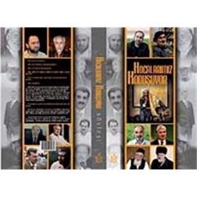 HOCALARIMIZ KONUŞUYOR - ZAFER AYDIN